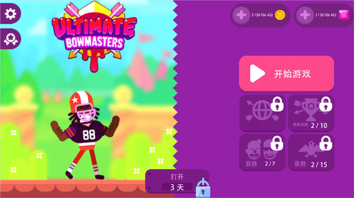 终极弓箭手截图