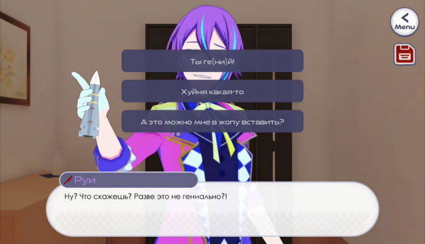 病娇神代类截图