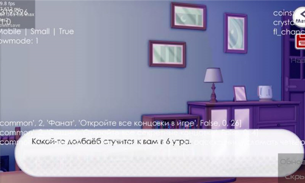 病娇神代类截图