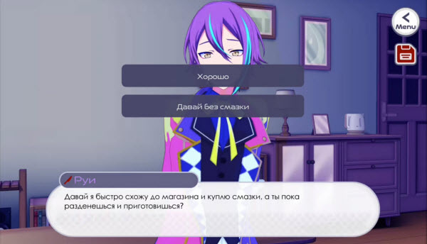 病娇神代类截图