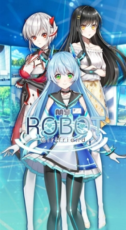 我的机器人女友截图