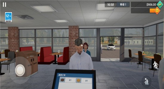 快餐模拟器截图