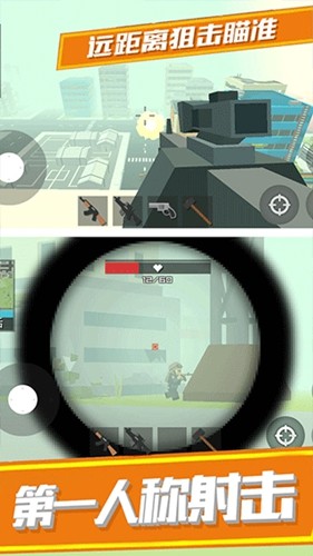 勇士冲冲冲截图