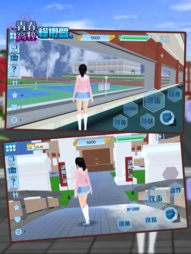 青春高校模拟器截图