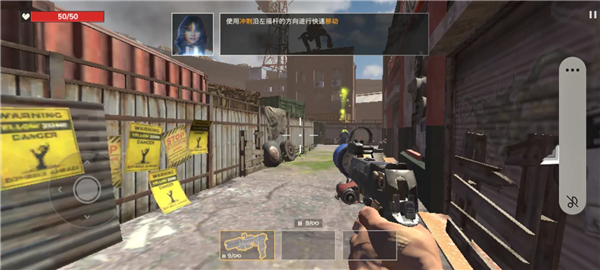 僵尸启示录截图