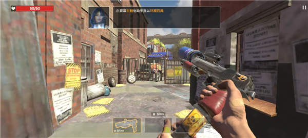 僵尸启示录截图