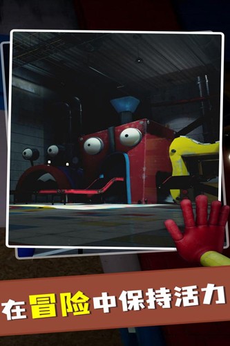 波比玩具工厂截图