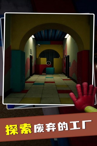 波比玩具工厂截图