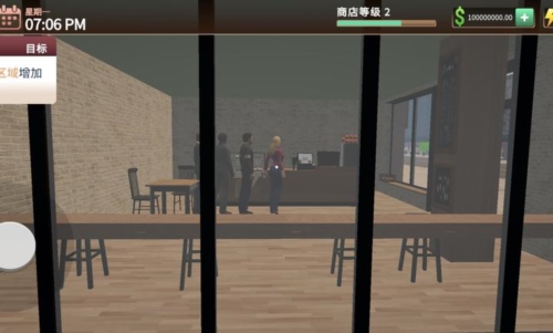 咖啡店模拟器截图