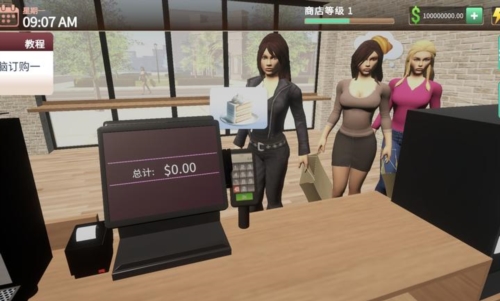 咖啡店模拟器截图