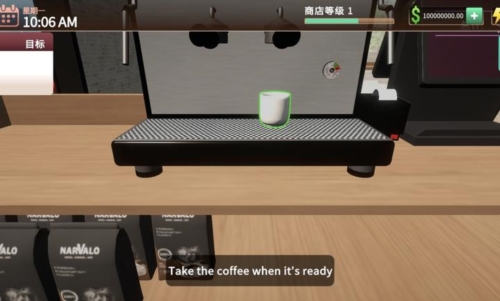 咖啡店模拟器截图