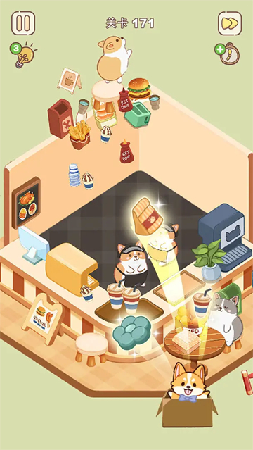 整理来解压截图4