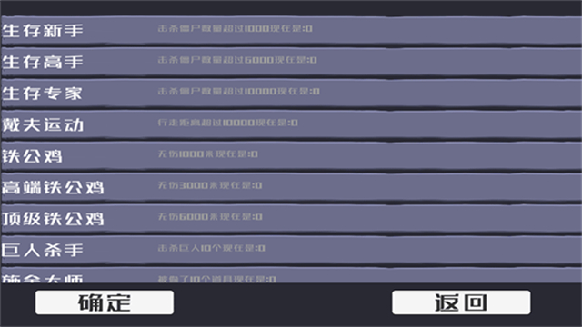 疯狂的戴夫截图