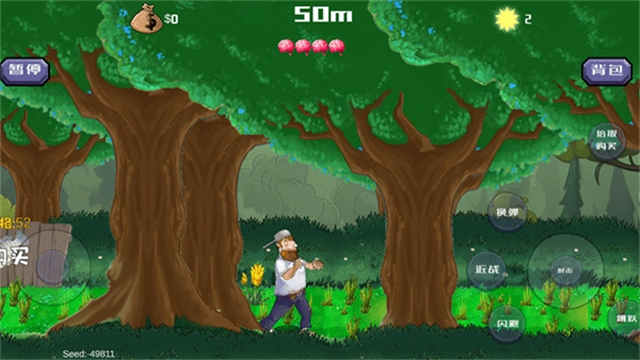 疯狂的戴夫截图