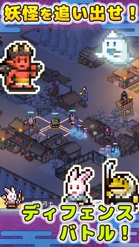 平安古都物语截图