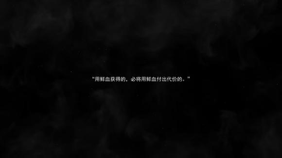 憎恨之心亡者归来截图