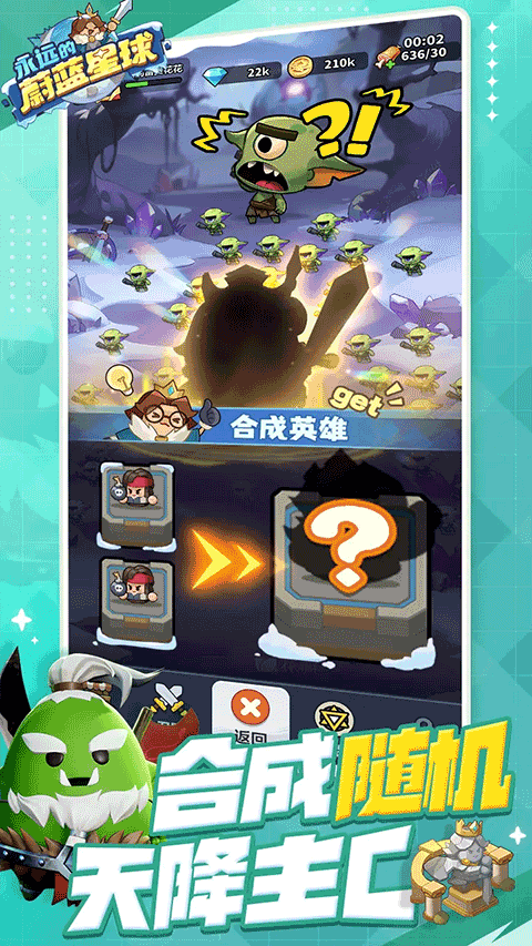 永远的蔚蓝星球截图