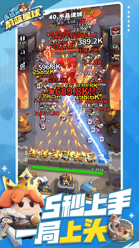 永远的蔚蓝星球截图