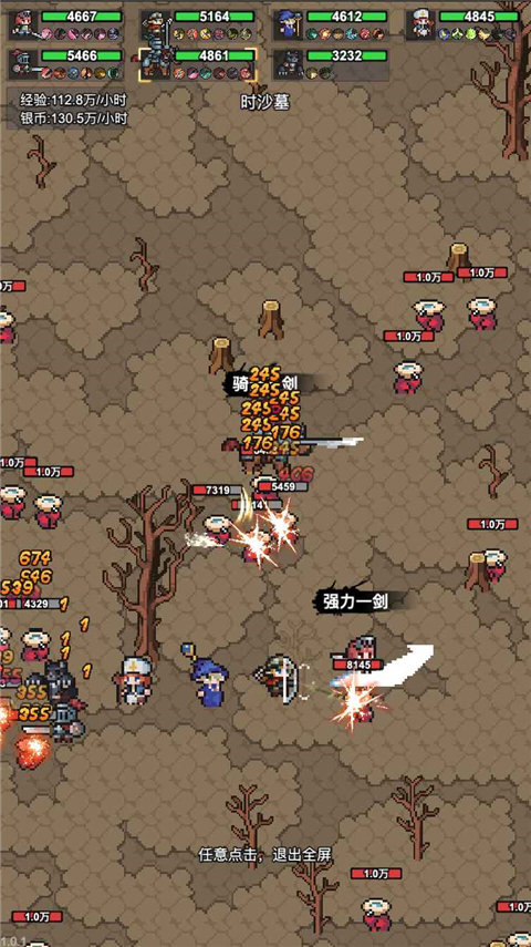 像素冒险村截图