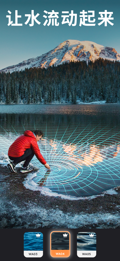 Motionleap安卓版截图