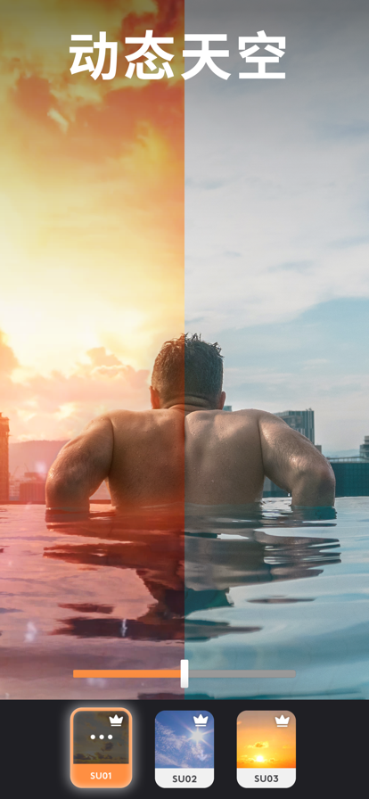 Motionleap安卓版截图