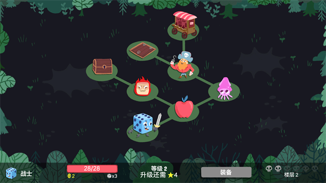 骰子地下城截图4