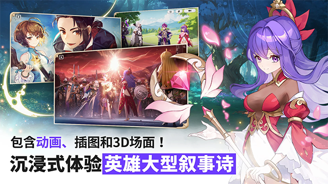 七骑士重生截图