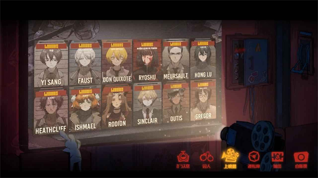 边狱巴士手机版截图