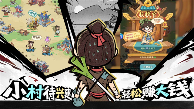 欢乐斗萌将截图