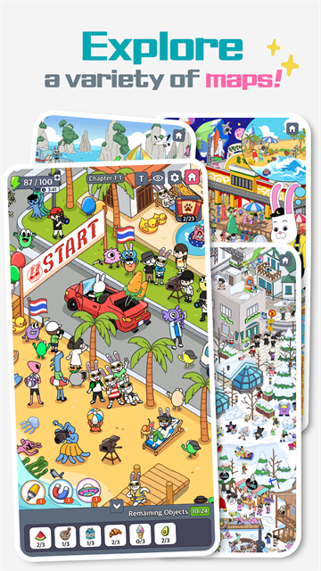 地球娱乐室截图