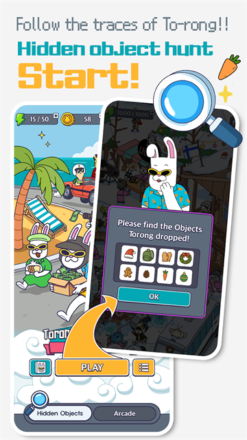 地球娱乐室截图