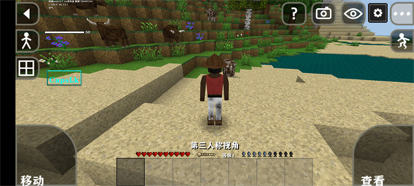 生存战争惊变100天截图