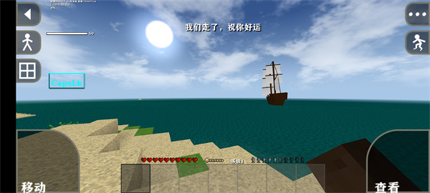 生存战争惊变100天截图