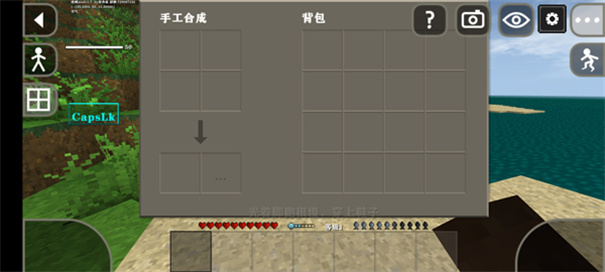 生存战争惊变100天截图