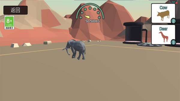 动物融合模拟器截图