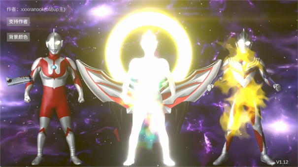 欧布圆环模拟器装甲移植模式截图