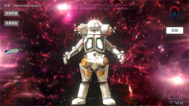 欧布圆环模拟器装甲移植模式截图