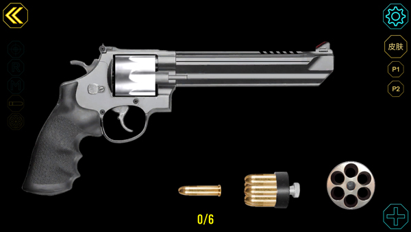 枪械模拟器截图