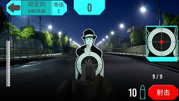 枪械模拟器截图