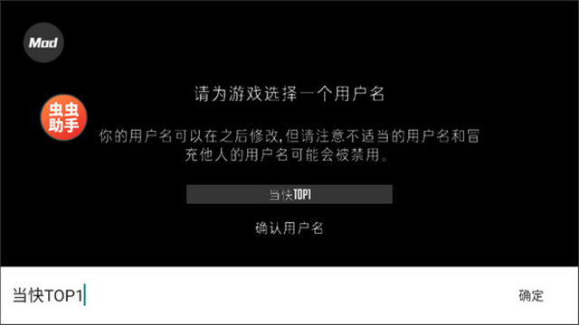 g沙盒仇恨联机版截图5