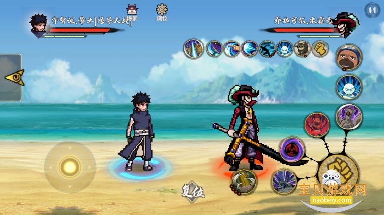 跨界对决4.0(漂泊带土)截图5