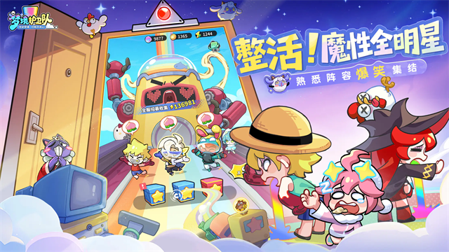 梦境护卫队截图2