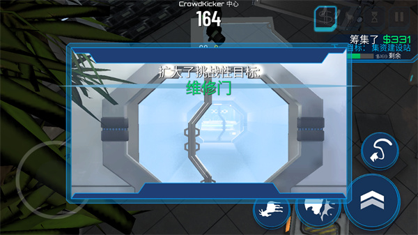 模拟山羊收获日截图3