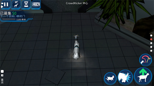 模拟山羊收获日截图5