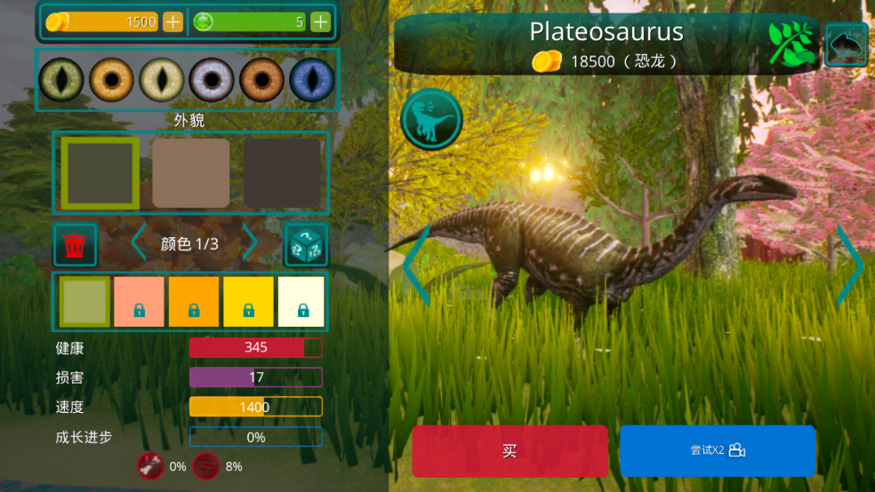 诅咒之岛(中文版)截图