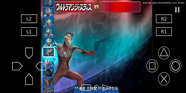 奥特曼格斗进化3高清汉化版截图