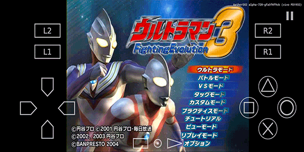 奥特曼格斗进化3高清汉化版截图