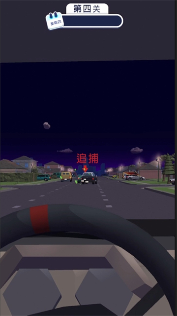 巡警模拟器截图