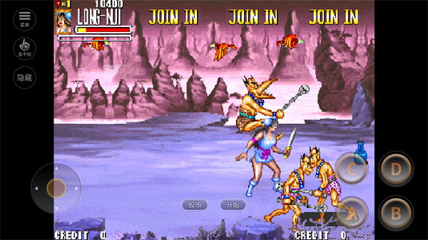 西游释厄传手机版截图3