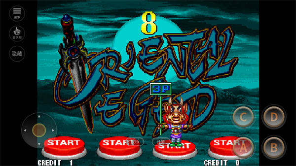 西游释厄传手机版截图5